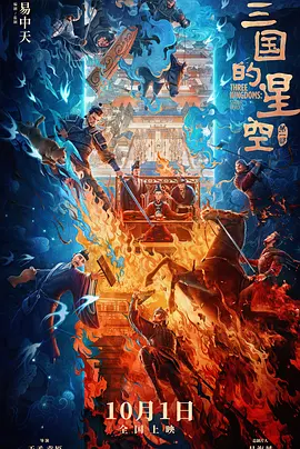 一个懂女人法的坏家伙
